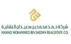 شعار شركة حمد محمد بن سعيدان العقارية