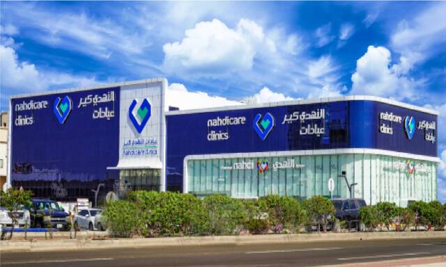 Nahdi Medical Company