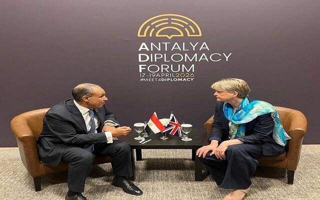 بدر عبد العاطي وزير الخارجية والتعاون الدولي والمصريين بالخارج مع إيفيت كوبر وزيرة خارجية المملكة المتحدة