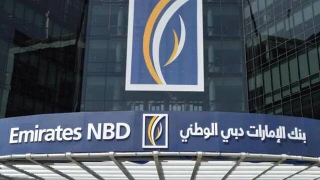 أحد فروع بنك الإمارات دبي الوطني