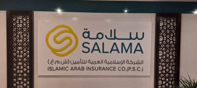 Salama names new CEO