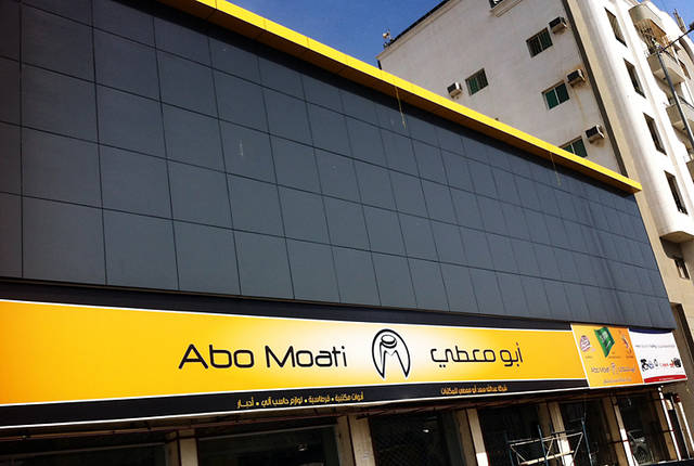 Abo Moati for Bookstores logs SAR 2m profits in Q1