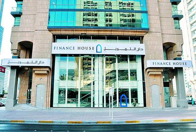 مقر شركة دار التمويل في دولة الإمارات العربية المتحدة