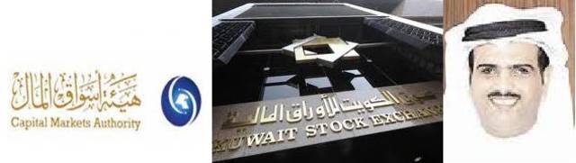 الهاجري لـ"مباشر": وزير التجارة الجديد لديه خبرة كبيرة بمايدور بالسوق والهيئة ويجب ان تعطي له الفرصة 