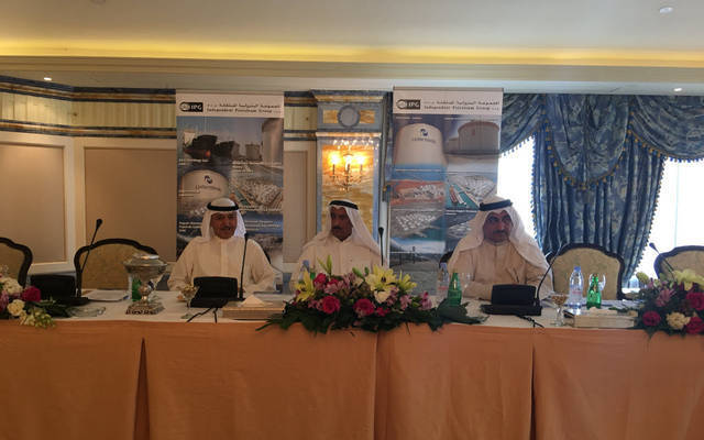 The latest OGM of Independent Petroleum Group (Photo Credit: Mubasher)