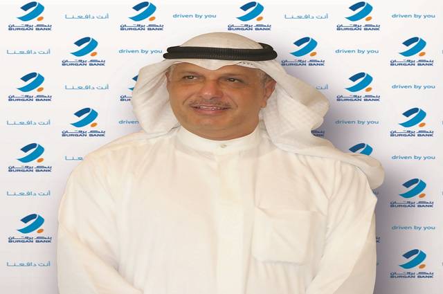 Burgan Bank launches rights issue to raise up to KWD 62.55m