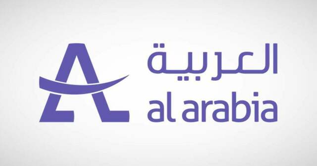 شعار لشركة العربية للتعهدات الفنية