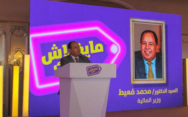 وزير المالية المصري: 3.9% العجز الكلي بالموازنة خلال النصف الأول من 2021-2022