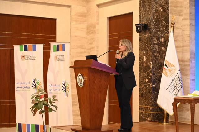 الرقابة المالية تستعرض دورها الرقابي والتنظيمي على الأنشطة المالية غير المصرفية