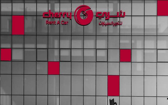 فرع تابع لشركة شري للتجارة - أرشيفية