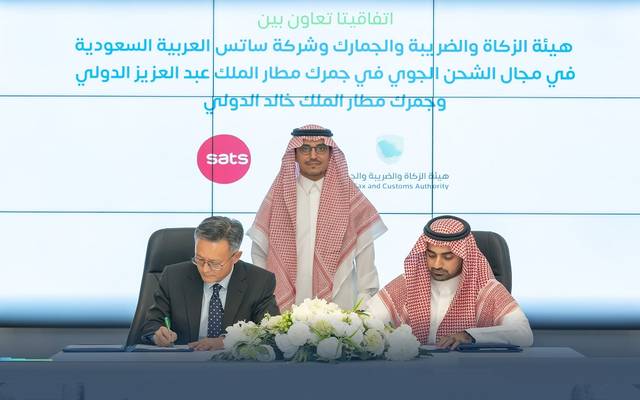 "الجمارك" توقع اتفاقية تعاون مع ساتس العربية السعودية في مجال الشحن الجوي