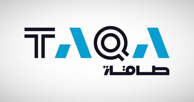 شعار شركة أبوظبي الوطنية للطاقة "طاقة"