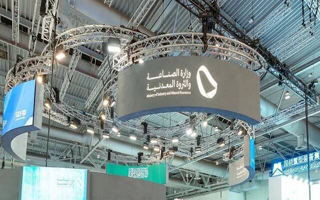 المملكة تستضيف "معرض التحول الصناعي 2025" ديسمبر المقبل