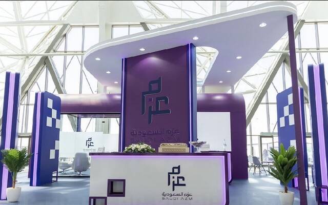 جناح شركة عزم السعودية للاتصالات وتقنية المعلومات بإحدى الفعاليات