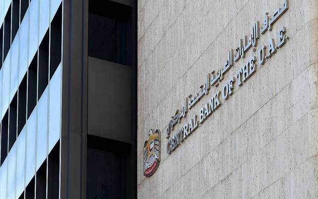 CBUAE requests info on 19 Saudi accounts