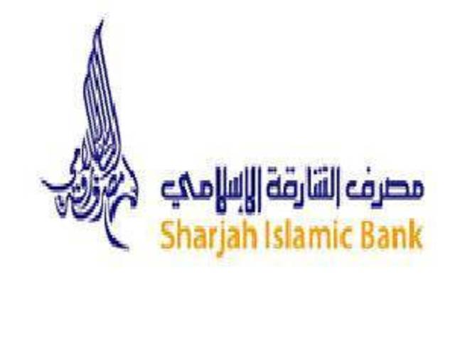 تراجع أرباح "الشارقة الإسلامي" 27% بالربع الثالث إلى 59.5 مليون درهم 