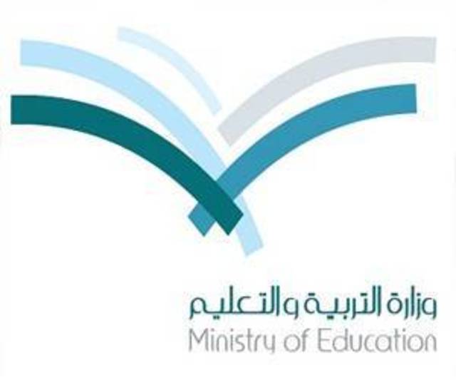 "التربية" تعلن عن تعيينات لـ 5809 معلمين ومعلمات