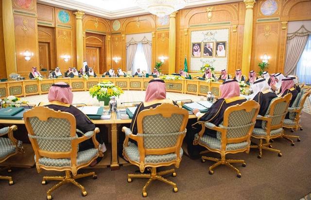 جانب من جلسة مجلس الوزراء السعودي اليوم الثلاثاء