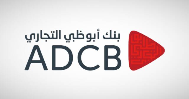 شعار بنك أبوظبي التجاري