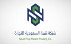 Saudi Top Trading Company
