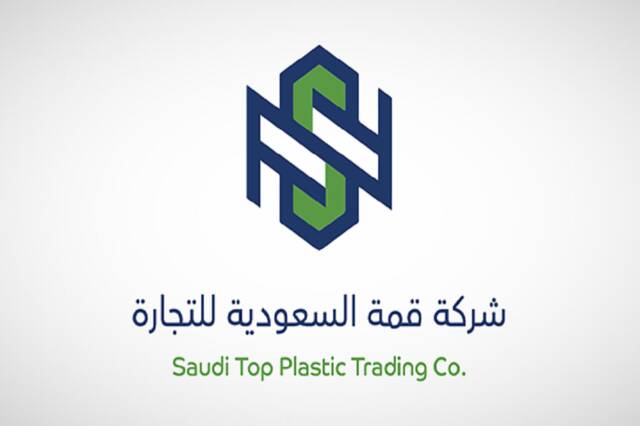 Saudi Top Trading Company