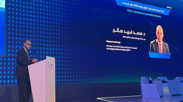 رئيس الرقابة المالية المصرية: وضع أساس موحد لتقارير الاستدامة والمناخ أصبح ضرورة