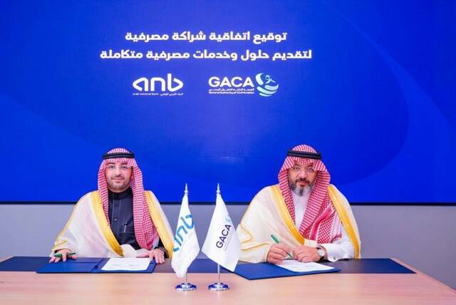 جانب من توقيع الاتفاقية