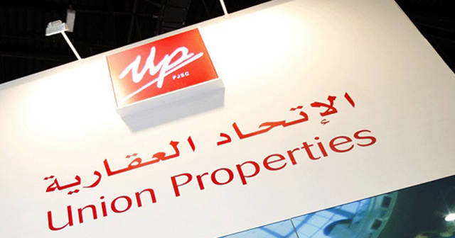 محفظة مشاريع "بالم هيلز للتعمير" الحالية تضم 26 مشروعاً عقارياً