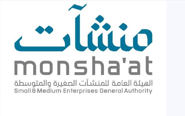 الهيئة العامة للمنشآت الصغيرة والمتوسطة "منشآت"