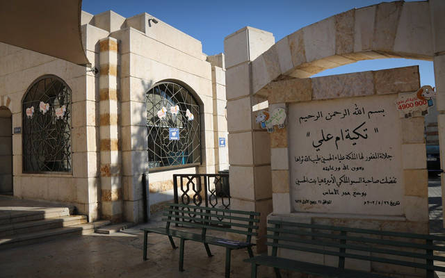 525 ألف دينار دعم التخطيط الأردنية لـ"تكية أم علي"