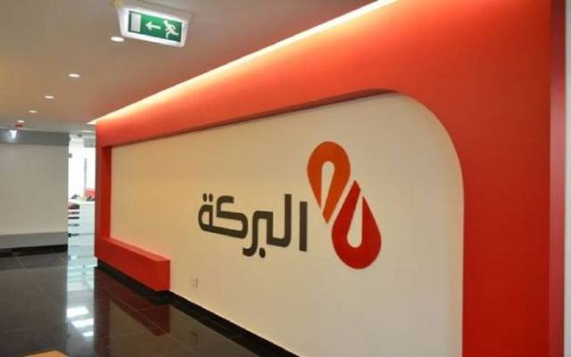 بنك البركة مصر