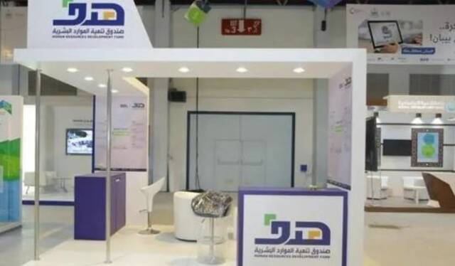 "هدف" يطلق منتج دعم النقل لفئة ذوي الإعاقة من الذكور السعوديين