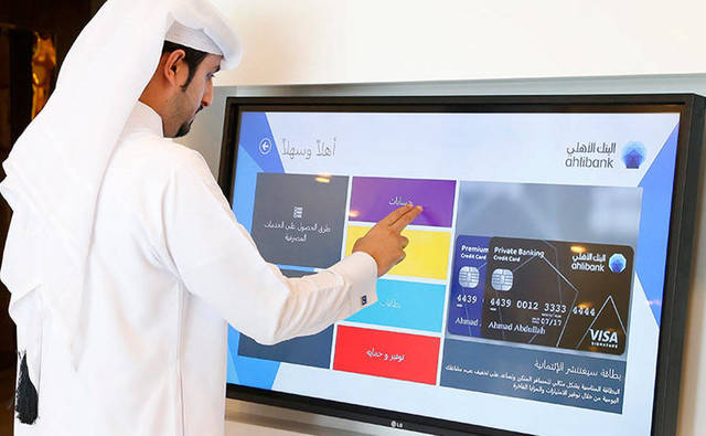 "الأهلي" يوصي بتوزيعات نقدية وأسهم منحة لعام 2015