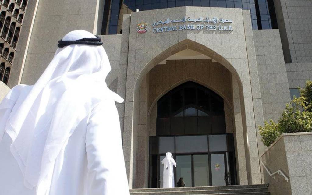 المركزي الإماراتي يصدر إرشادات بشأن تنفيذ العقوبات المالية لمواجهة غسل الأموال
