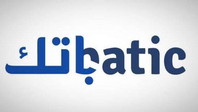 BATIC terminates acquisition deals of Al Muhaidib, Himmah Logistics