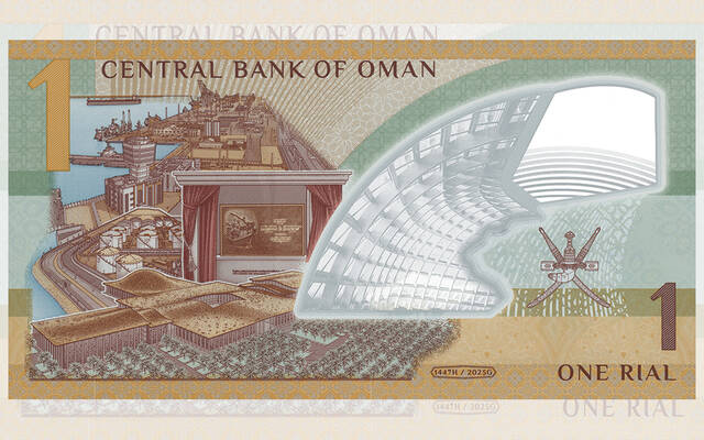 ورقة نقدية تذكارية من البوليمر فئة ريال واحد