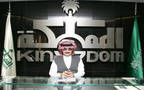 الأمير الوليد بن طلال رئيس مجلس إدارة شركة المملكة القابضة - أرشيفية