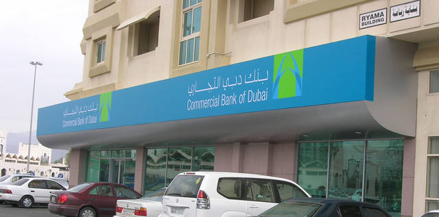 ارتفاع الإيرادات يصعد بأرباح دبي التجاري السنوية
