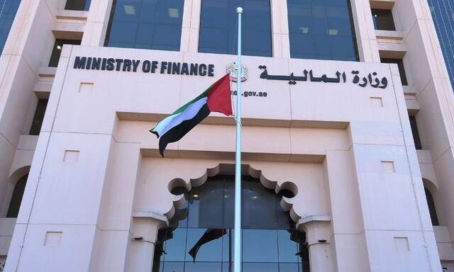 المالية الإماراتية تعلن عن تعديلات بقانون ضريبة القيمة المضافة