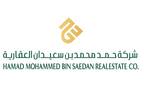 شعار شركة حمد محمد بن سعيدان العقارية