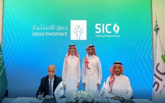 شركة الصندوق الصناعي تستثمر بصندوق جدوى المتنوع للملكية الخاصة الخليجية