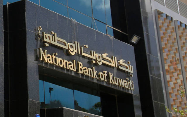 Four Kuwaiti banks ranked among the top 500 valuable lenders in terms of market capitalisation in 2019