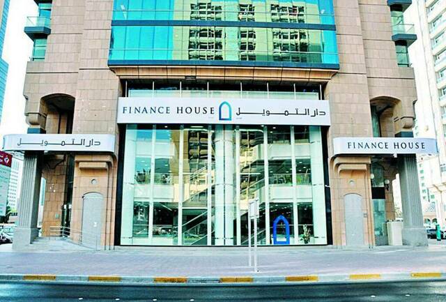 مقر شركة دار التمويل في دولة الإمارات