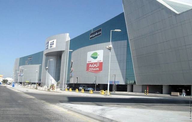 عمومية "العثيم" توافق على توزيع أرباح وتنتخب أعضاء مجلسها
