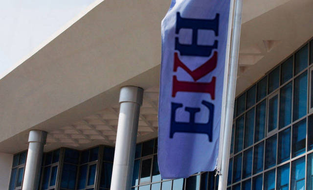 شعار الشركة