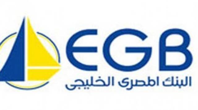 EGB gets EGX nod on capital raise, bonus share distribution