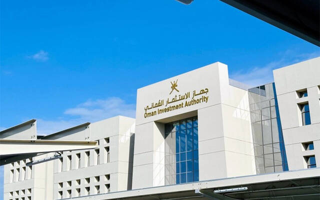 جهاز الاستثمار العُماني