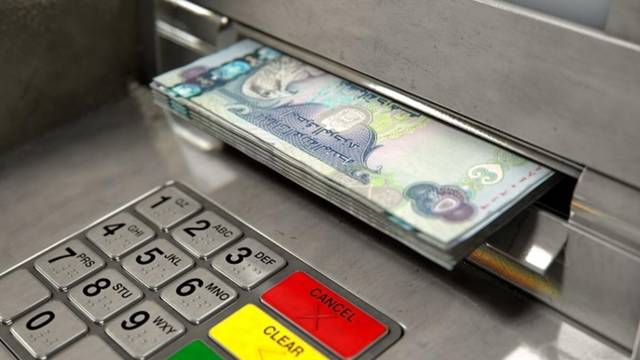 "اتحاد مصارف الإمارات" يحذر من عمليات احتيال اليانصيب
