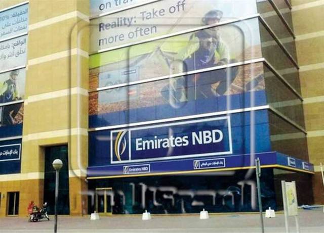 سهم "دبي الوطني" يصعد بعد تعيينه بنوكاً لإصدار سندات دولارية