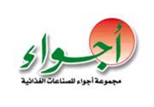 تأجيل عمومية "أجواء" إلى الغد لعدم إكتمال النصاب القانونى